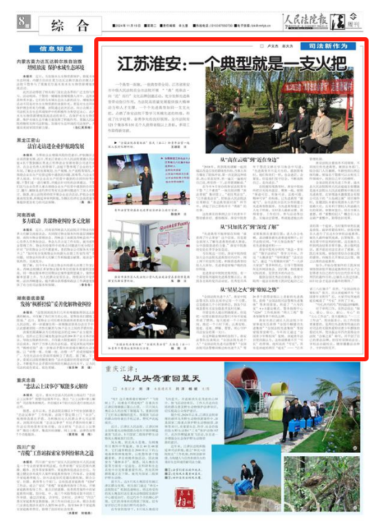 微信圖片_20241120094520.png