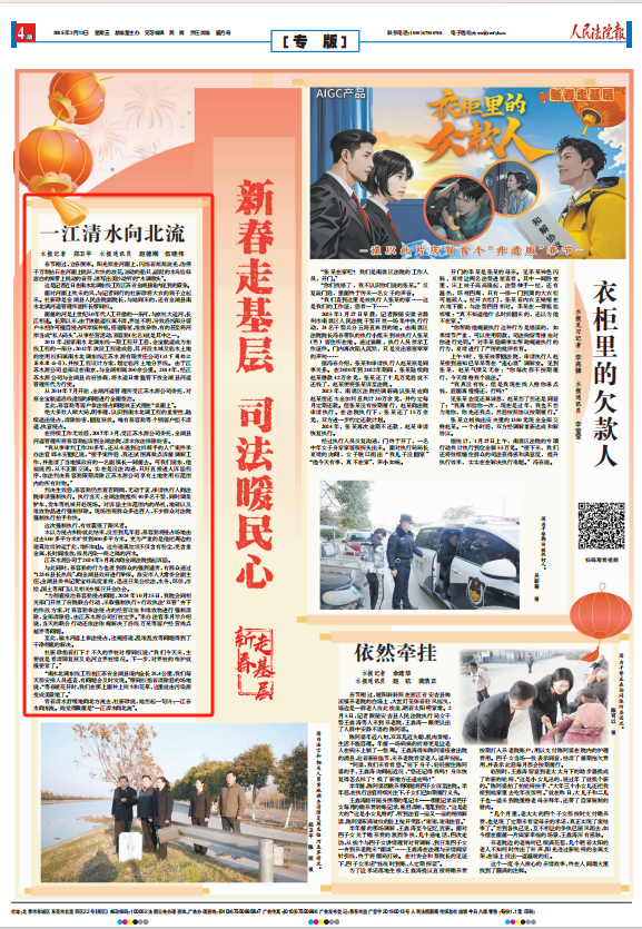 微信圖片_20250212090716.png